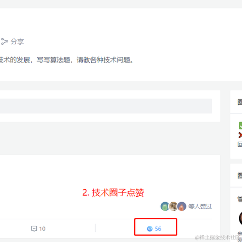 SloppyJack于2021-09-16 17:08发布的图片