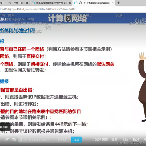 怒码少年于2023-07-22 23:12发布的图片