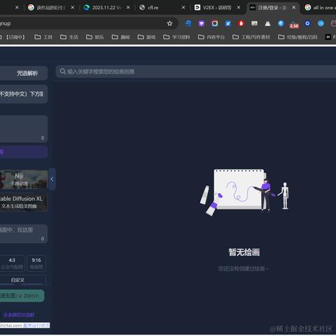 阿白undefined于2024-04-24 02:17发布的图片