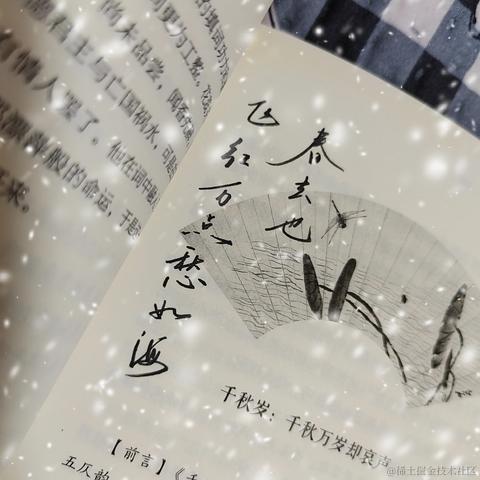Sarah_于2023-12-29 11:50发布的图片