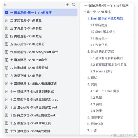 IT小馆儿于2023-10-07 14:10发布的图片