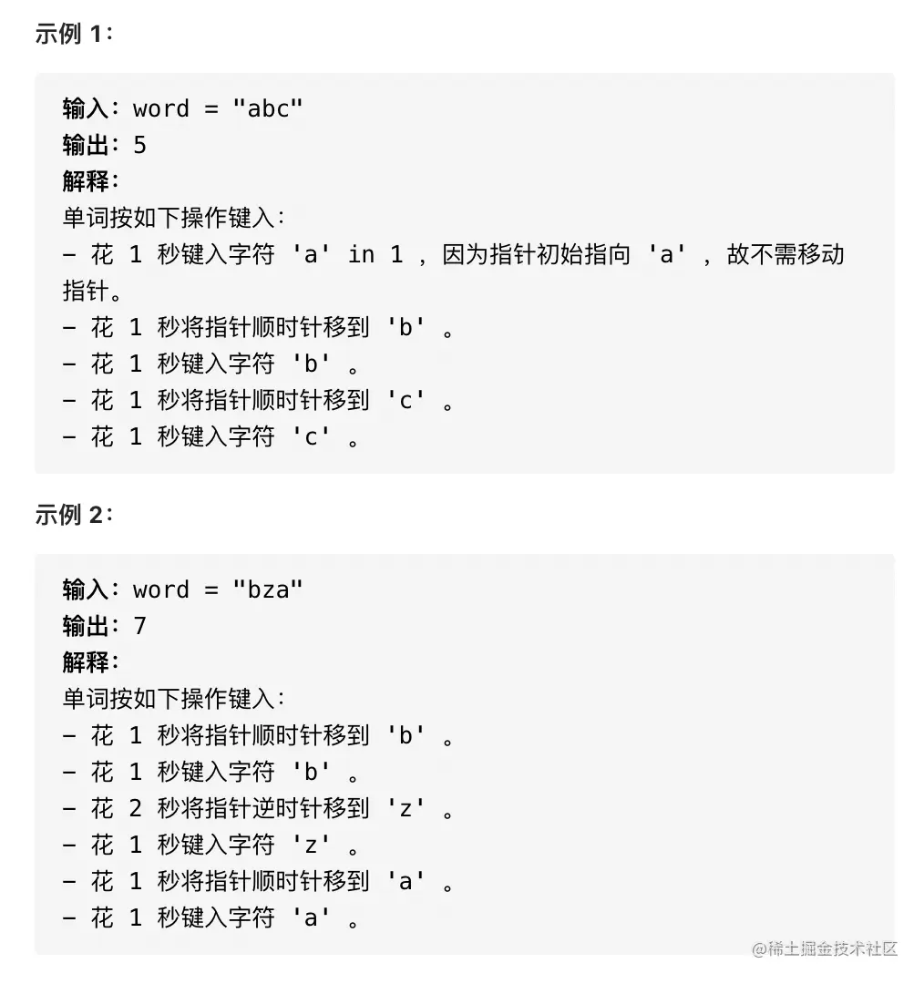 截屏2021-08-26 下午8.41.55.png