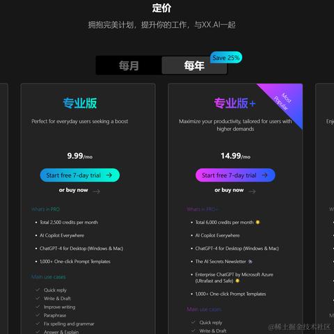 小马哥AIGC于2024-06-03 11:50发布的图片