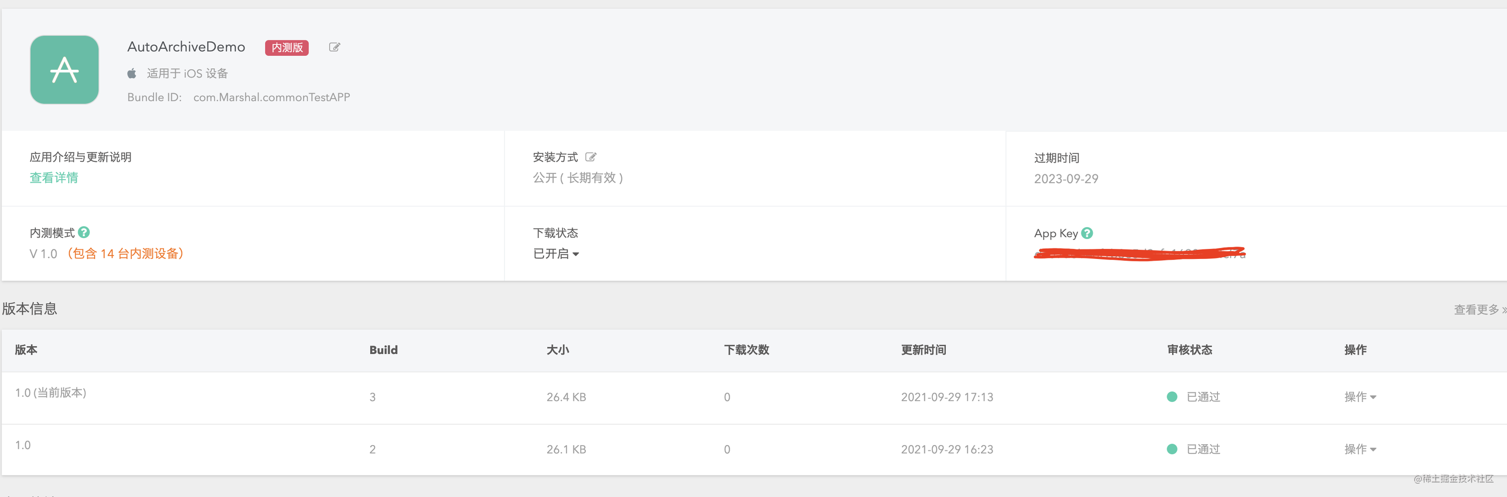 shell脚本自动打包上传的文件_shell脚本创建文件_https://bianchenghao6.com/blog_Python_第7张