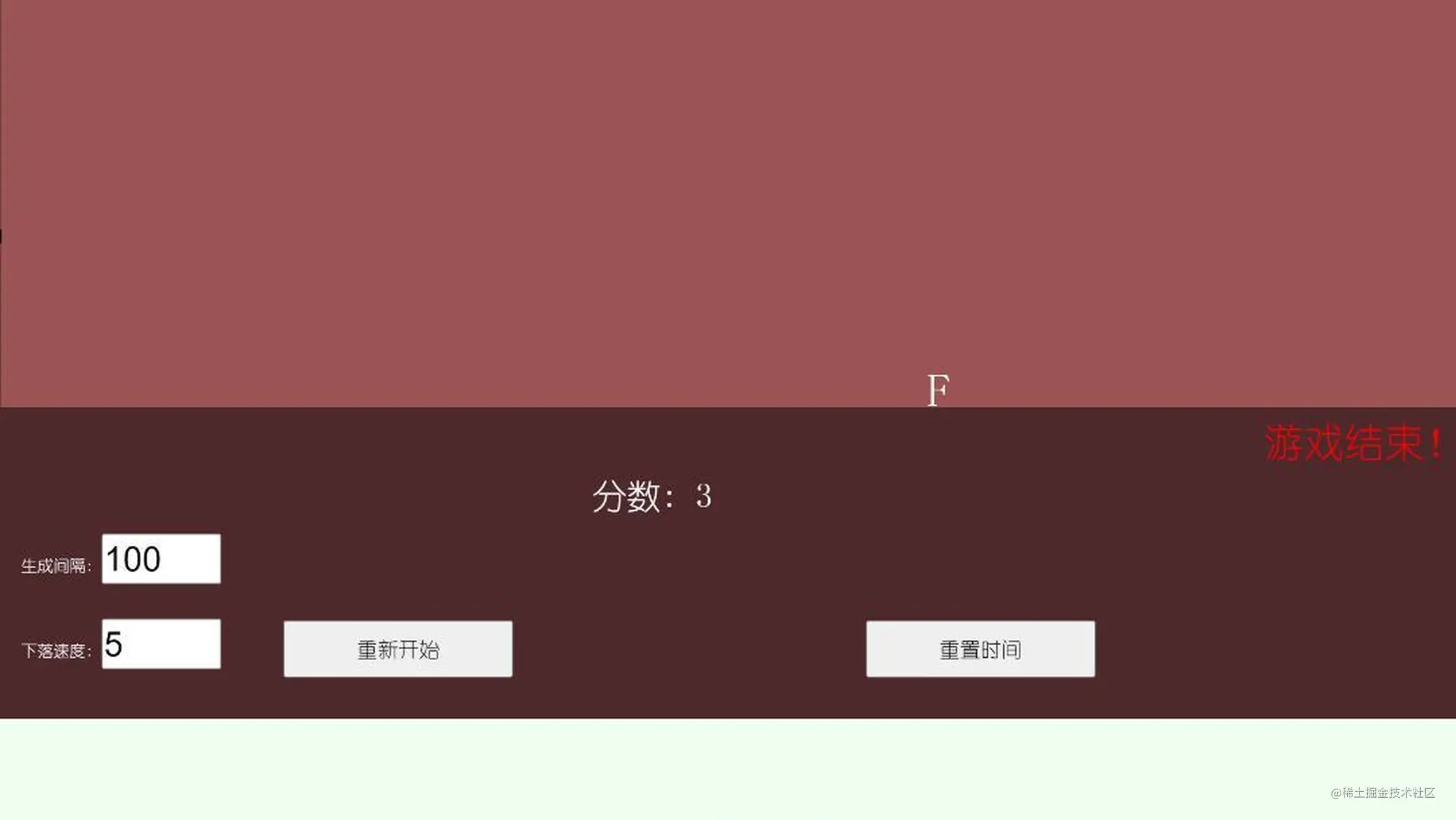 教你用javascript编写练习打字速度的小游戏 掘金