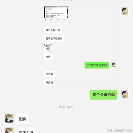 北巷房东的猫于2022-10-27 18:10发布的图片