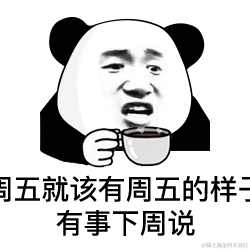 鱼蛋蛋蛋蛋蛋蛋蛋于2021-07-23 09:08发布的图片