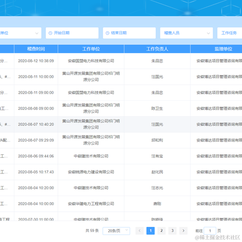 小宝探花于2020-08-18 15:37发布的图片