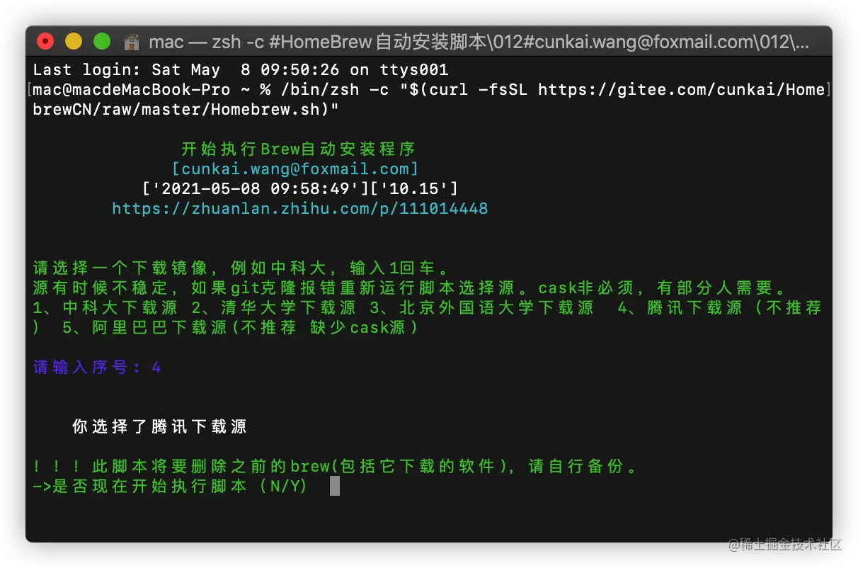 iShot2021-05-08 09.59.24.png