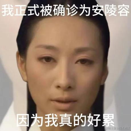 Estherxx于2023-07-26 22:11发布的图片