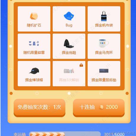 我CV贼溜于2021-12-21 10:08发布的图片