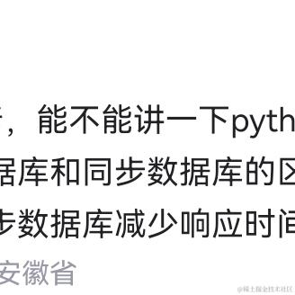 繁依Fanyi于2023-10-26 09:33发布的图片