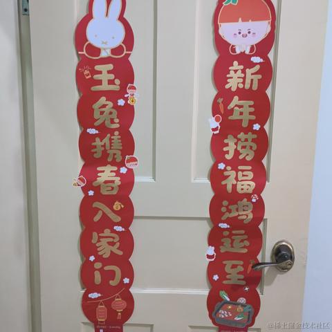 粥里有勺糖于2023-01-24 22:59发布的图片