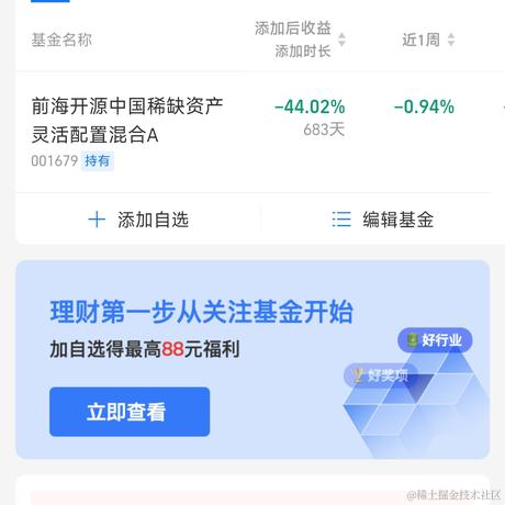linyue14于2022-11-22 11:46发布的图片