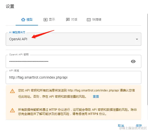 微信截图_20230908124044.png