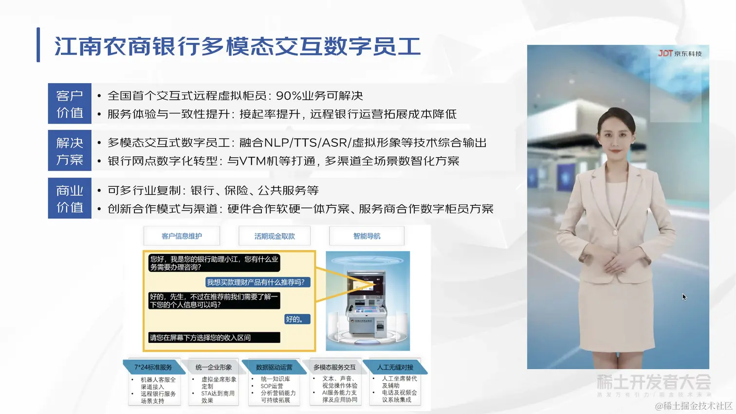 何晓冬_页面_17.jpg