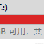 骑鹤下江南于2021-08-12 14:51发布的图片