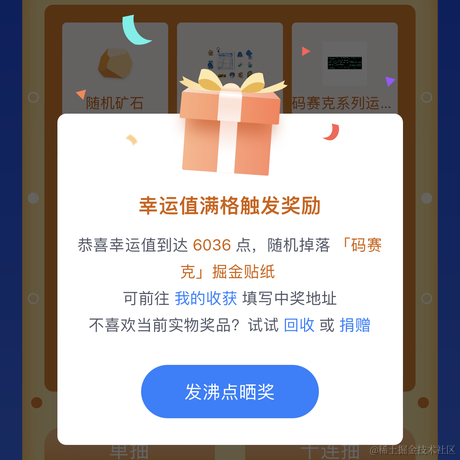 小肥鸭于2023-07-10 13:33发布的图片