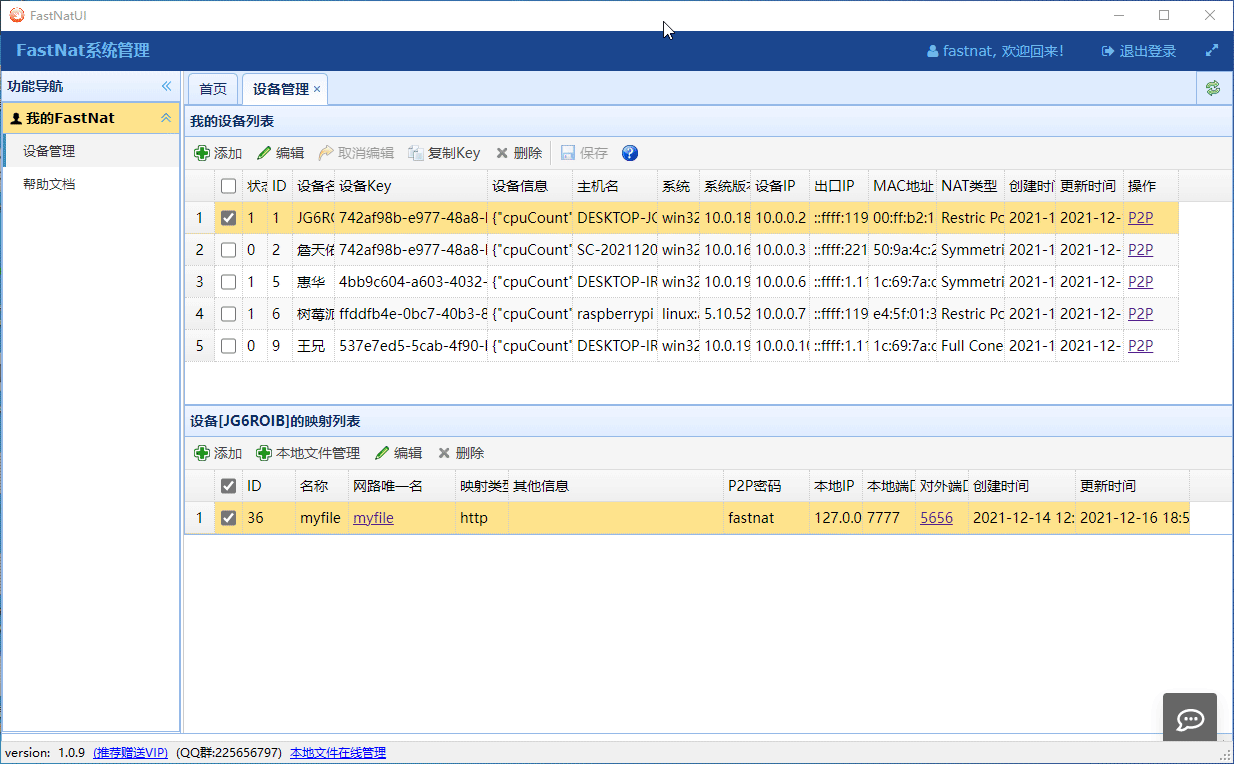 落风雪于2024-03-30 14:33发布的图片