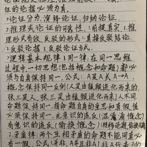 下一个彭于晏于2021-06-14 21:29发布的图片