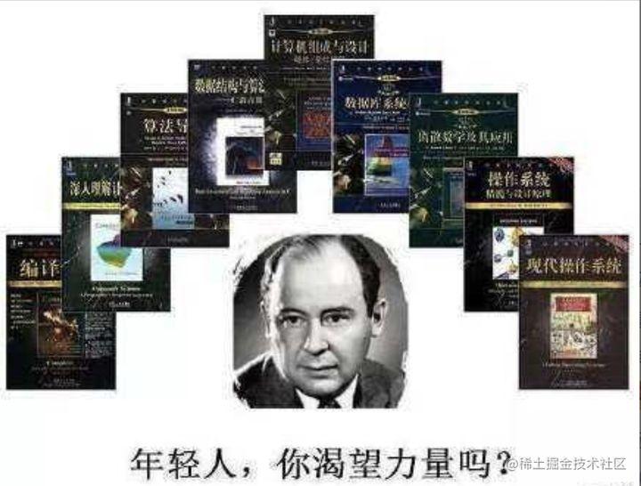 计算机基础知识
