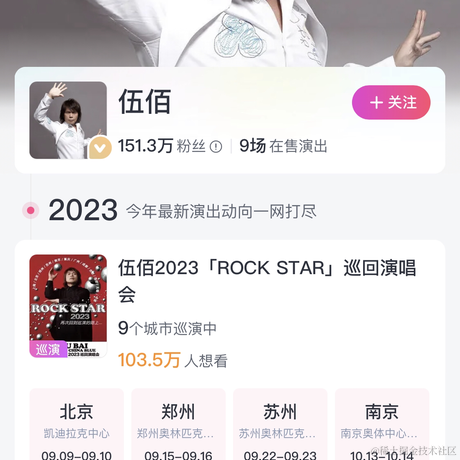 没有哆啦的A梦于2023-09-06 14:30发布的图片