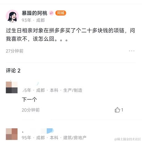 每日摸鱼大王于2023-07-20 08:43发布的图片