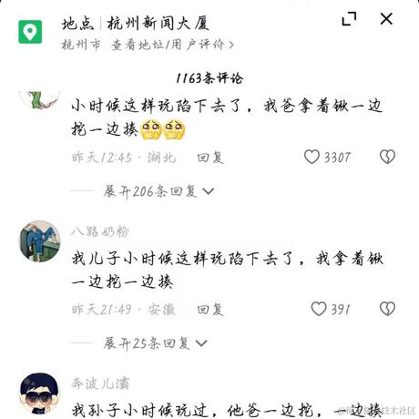 Zhou某人于2023-02-28 08:57发布的图片