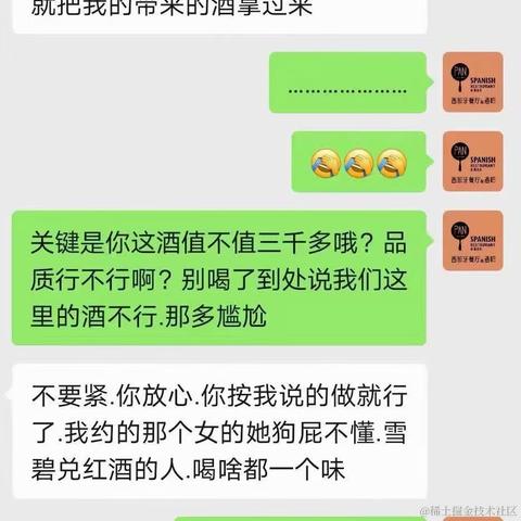 忙碌的挖矿人于2024-01-15 15:19发布的图片