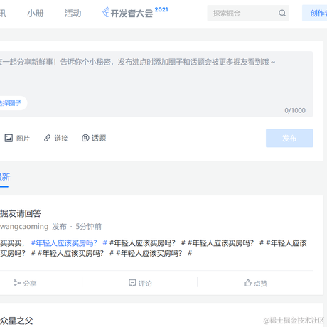 YK菌于2021-09-15 18:59发布的图片