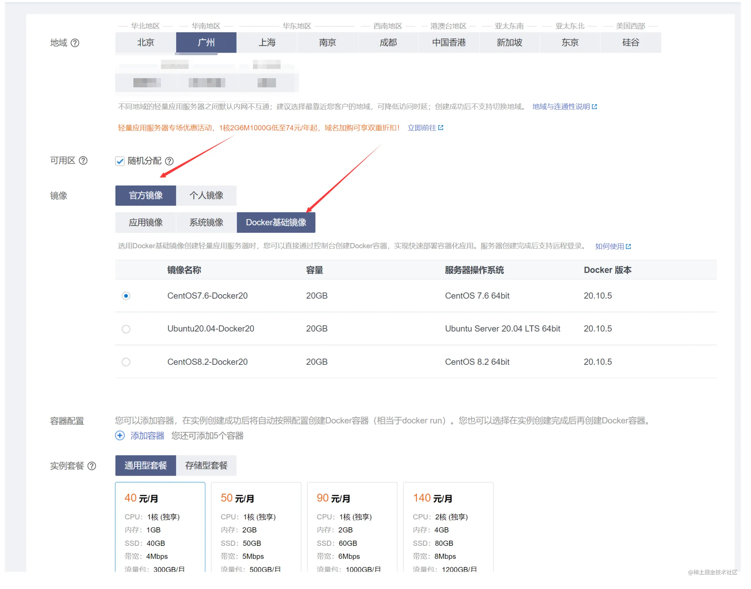 QQ截图20211122143655.png