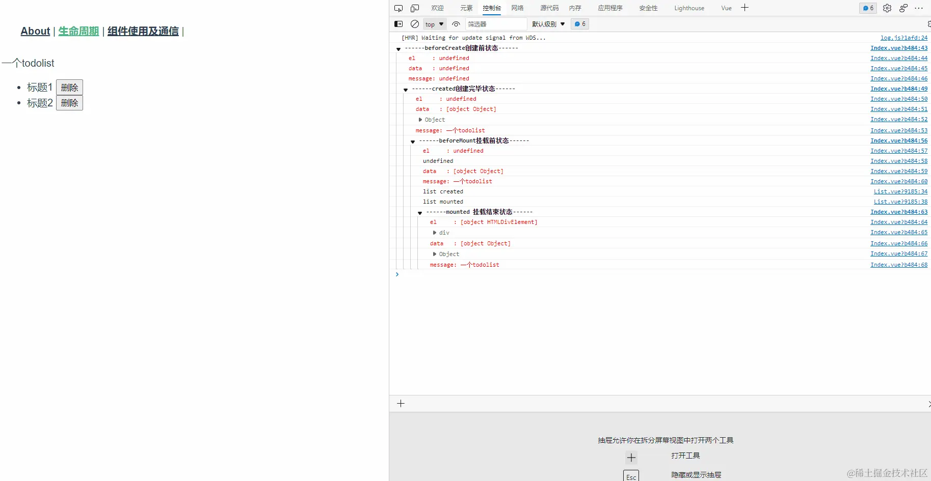 更新状态.gif