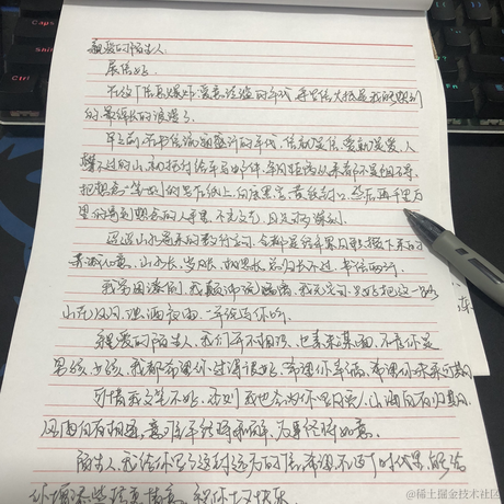 没有哆啦的A梦于2023-08-22 13:55发布的图片