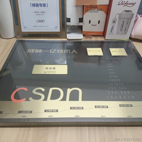 虫无涯于2023-02-27 11:37发布的图片