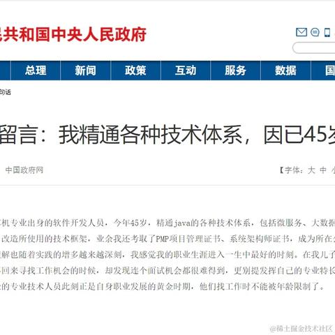 IT小番茄于2021-11-15 22:12发布的图片