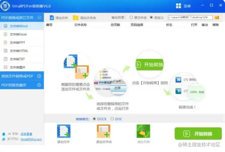 微信图片_20221216121341.png