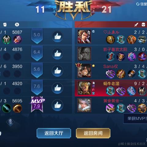 花果山大圣于2020-08-15 06:03发布的图片