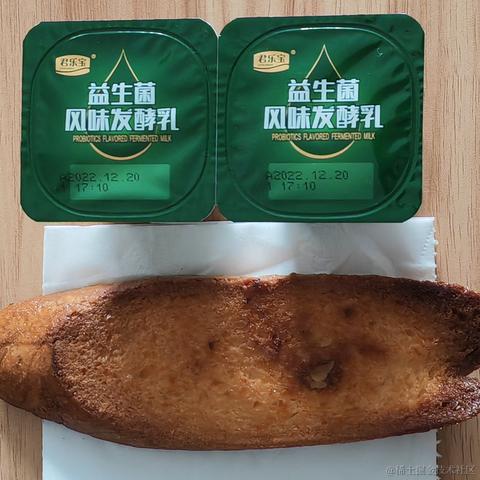 一只考拉OvO于2022-12-25 13:32发布的图片