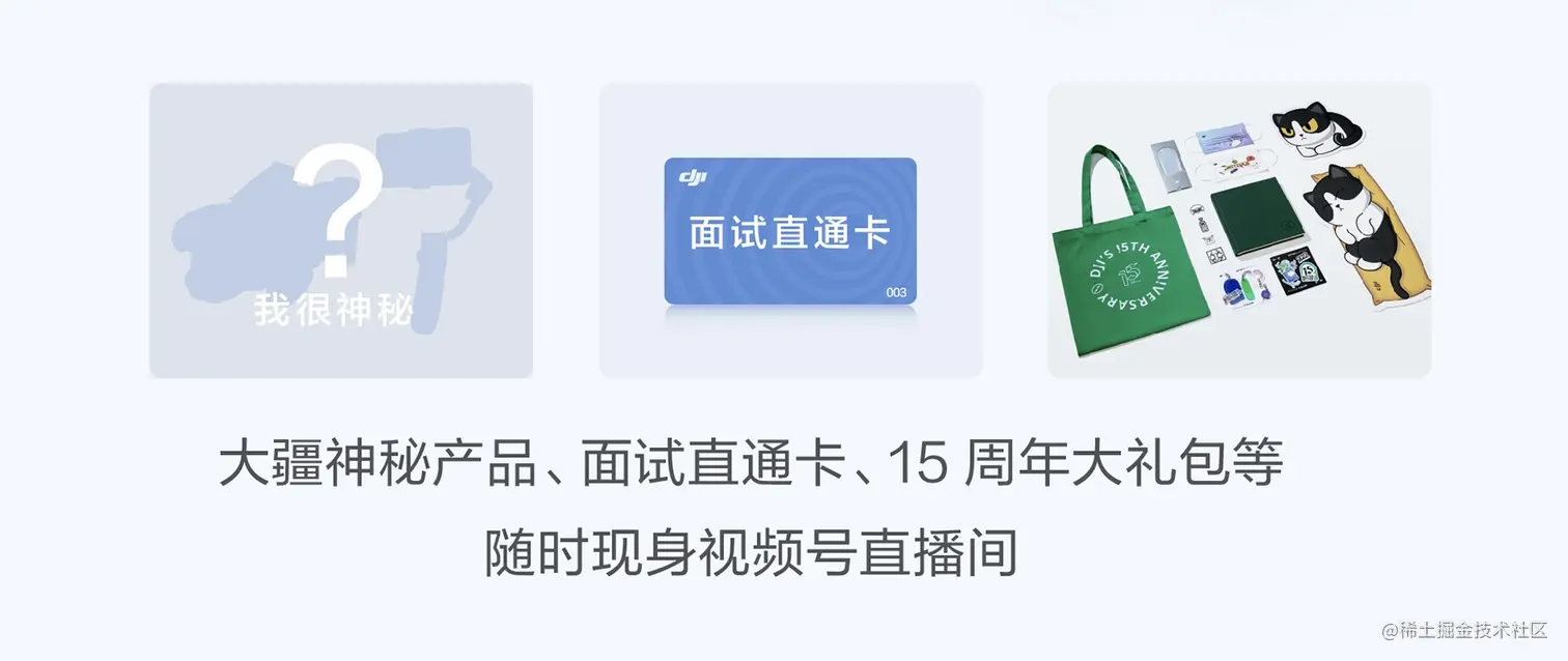 0718-0726系列宣讲会长图（含空宣+面试官live，二维码）-适合自运营+脉脉切图用 3.jpg