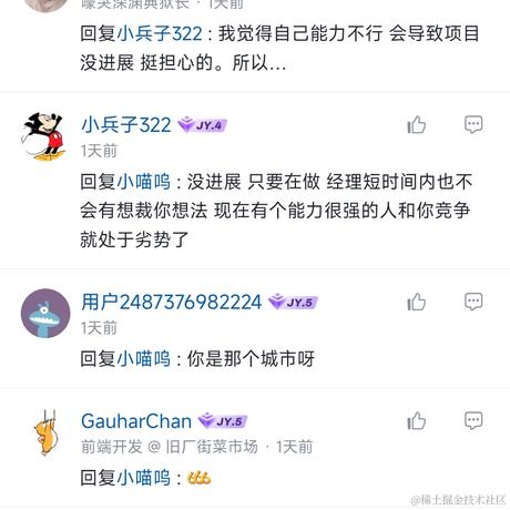 阿杆于2023-06-10 21:56发布的图片