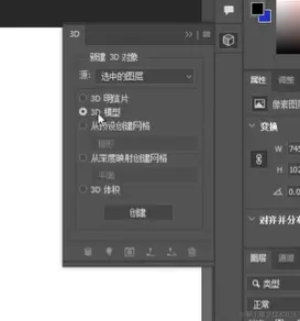 屏幕截图 2024-07-08 144306.png