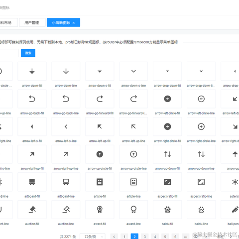 讨饭的小虾米于2020-09-04 21:27发布的图片