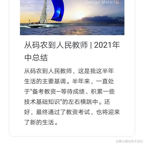 love_eagle于2021-07-03 11:50发布的图片