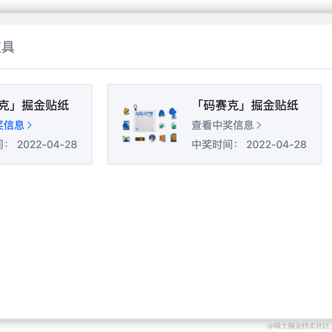橙子C于2022-04-28 09:55发布的图片