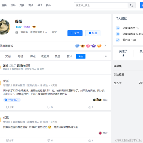 AllForOne于2023-07-29 09:38发布的图片