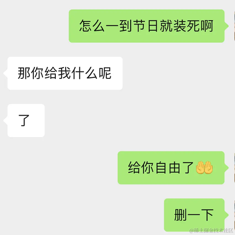 树洞robot于2023-08-24 11:05发布的图片