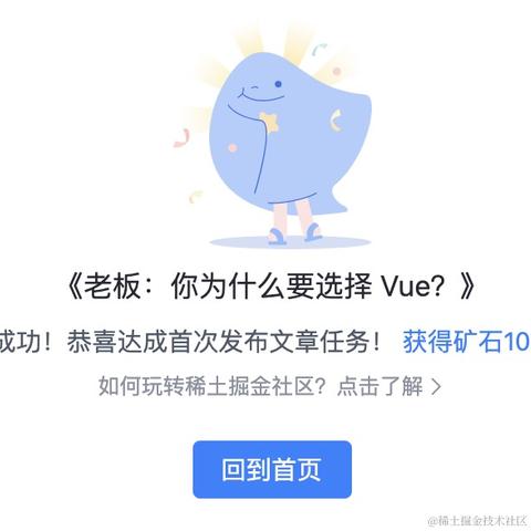 前端开源星球于2022-12-06 08:10发布的图片