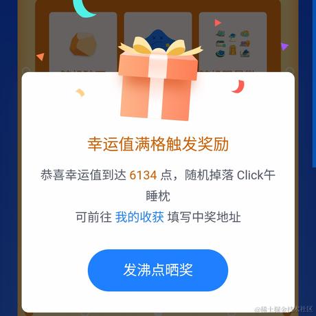 冷月半明于2022-11-27 10:44发布的图片
