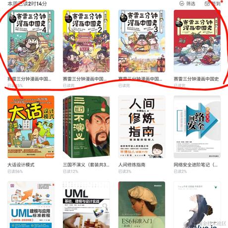 沈麽鬼于2022-07-23 20:43发布的图片