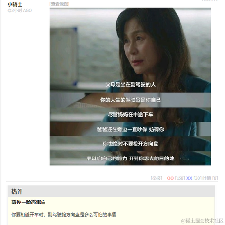 李意绵于2023-08-17 17:06发布的图片